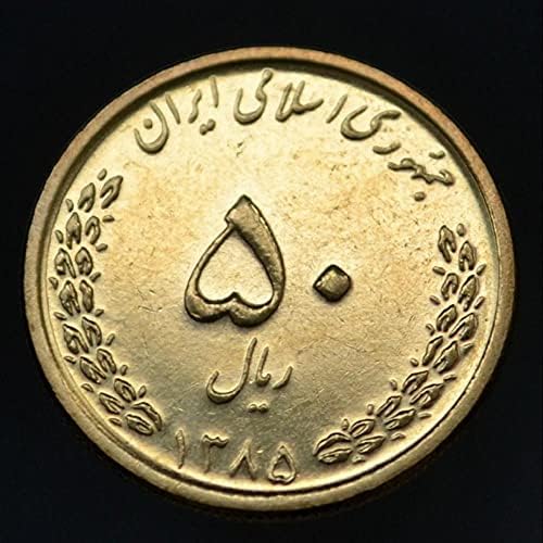 Iranski kovanica 50 RANILNA GODINA Nasumične zgrade Džamija bakra 20,1 mm azijski kovanice Novo